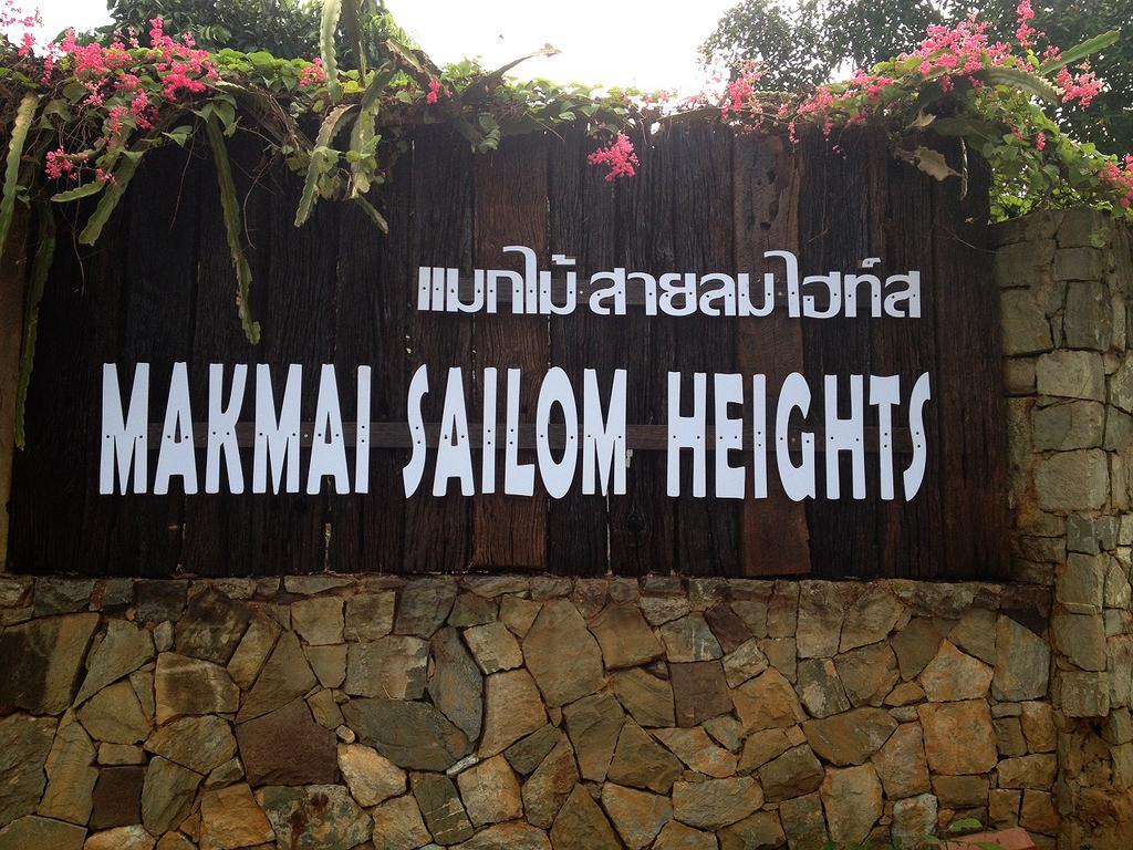 Makmai Sailom Heights Hotel Sattahip Eksteriør billede